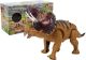 Dinosaurio Triceratops Amarillo a Pilas