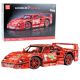 Coche de Carreras Deportivo de Bloques Rojo 1:10 2688 piezas