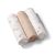 Pañales de Bambú Babyono 3 Piezas Beige - Suaves y Ecológicos