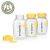 Botellas de Almacenamiento de Leche Materna Medela 150ml - Pack de 3
