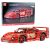 Coche de Carreras Deportivo de Bloques Rojo 1:10 2688 piezas