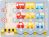 Puzzle de madera desplazable Aparcamiento